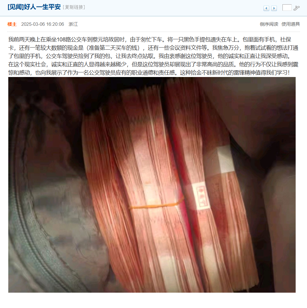 1741653813823452.png 論壇截圖.png