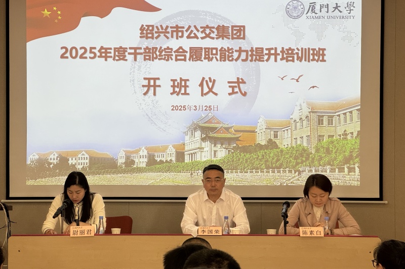開班 (1).jpg