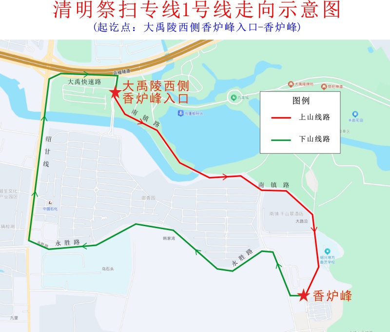 清明祭掃專線1號線走向示意圖.jpg