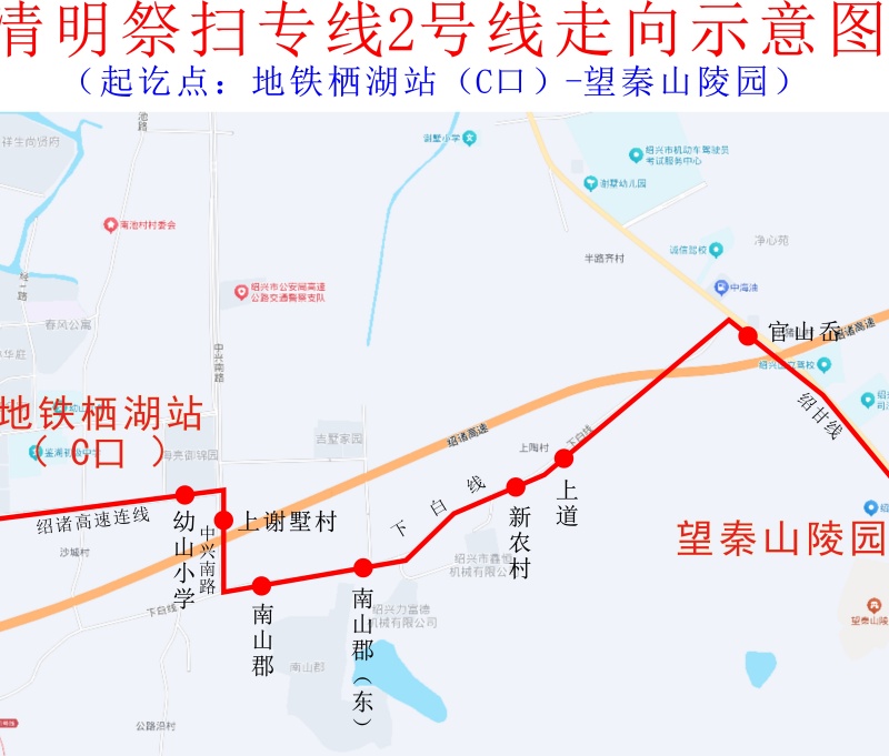 清明祭掃專線2號線走向示意圖.jpg