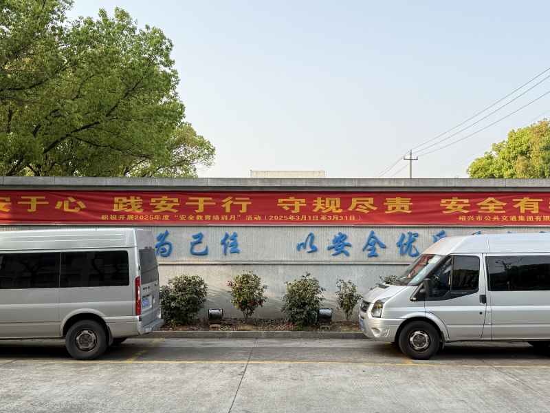 微信圖片_20250403172143.jpg