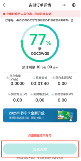 圖片 4.png