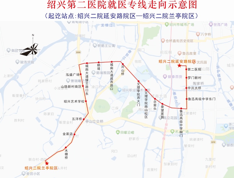 第二醫(yī)院就醫(yī)專線.jpg