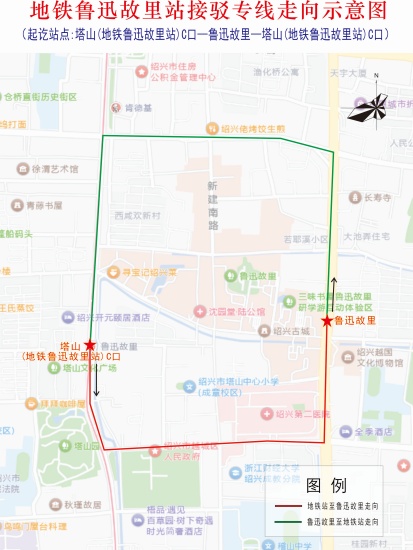 1745917016383123.jpg 假日地鐵接駁專線.jpg