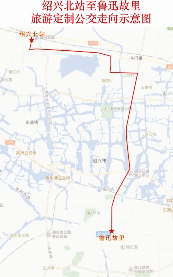 旅游定制專線（北站-魯迅故里）★.jpg