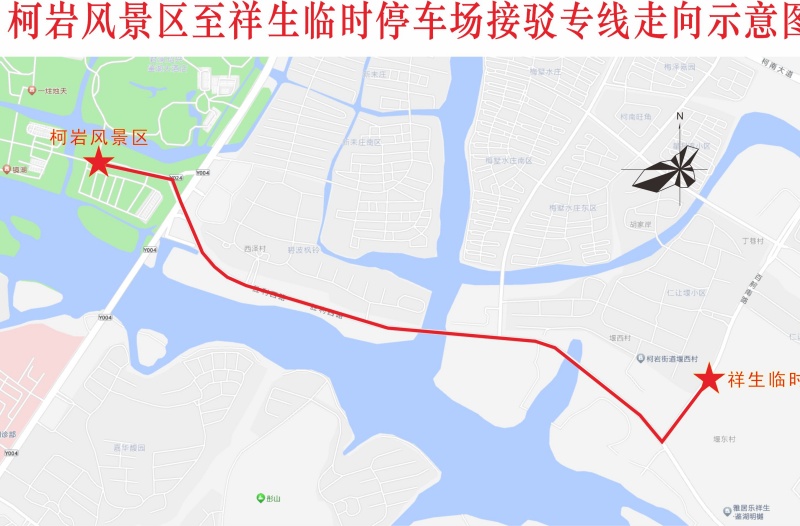 1745917202398484.jpg 柯巖接駁線.jpg