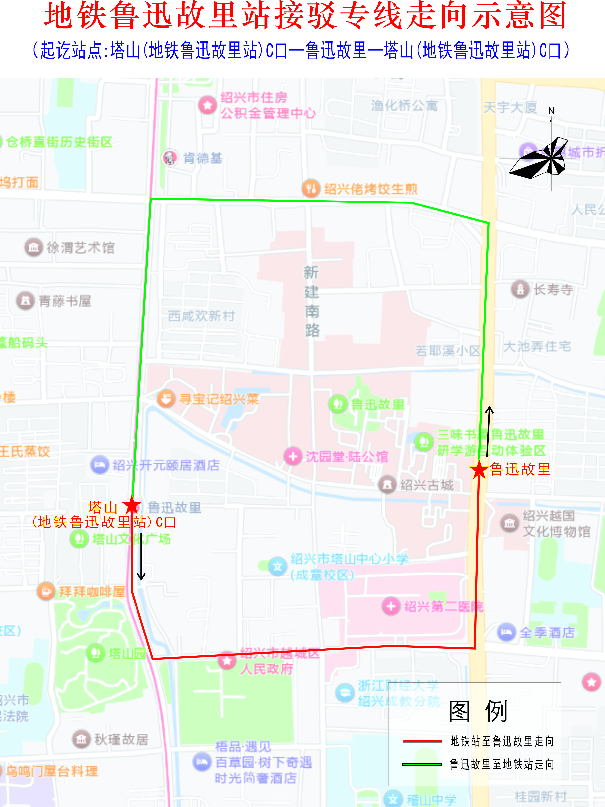假日地鐵接駁專(zhuān)線.jpg