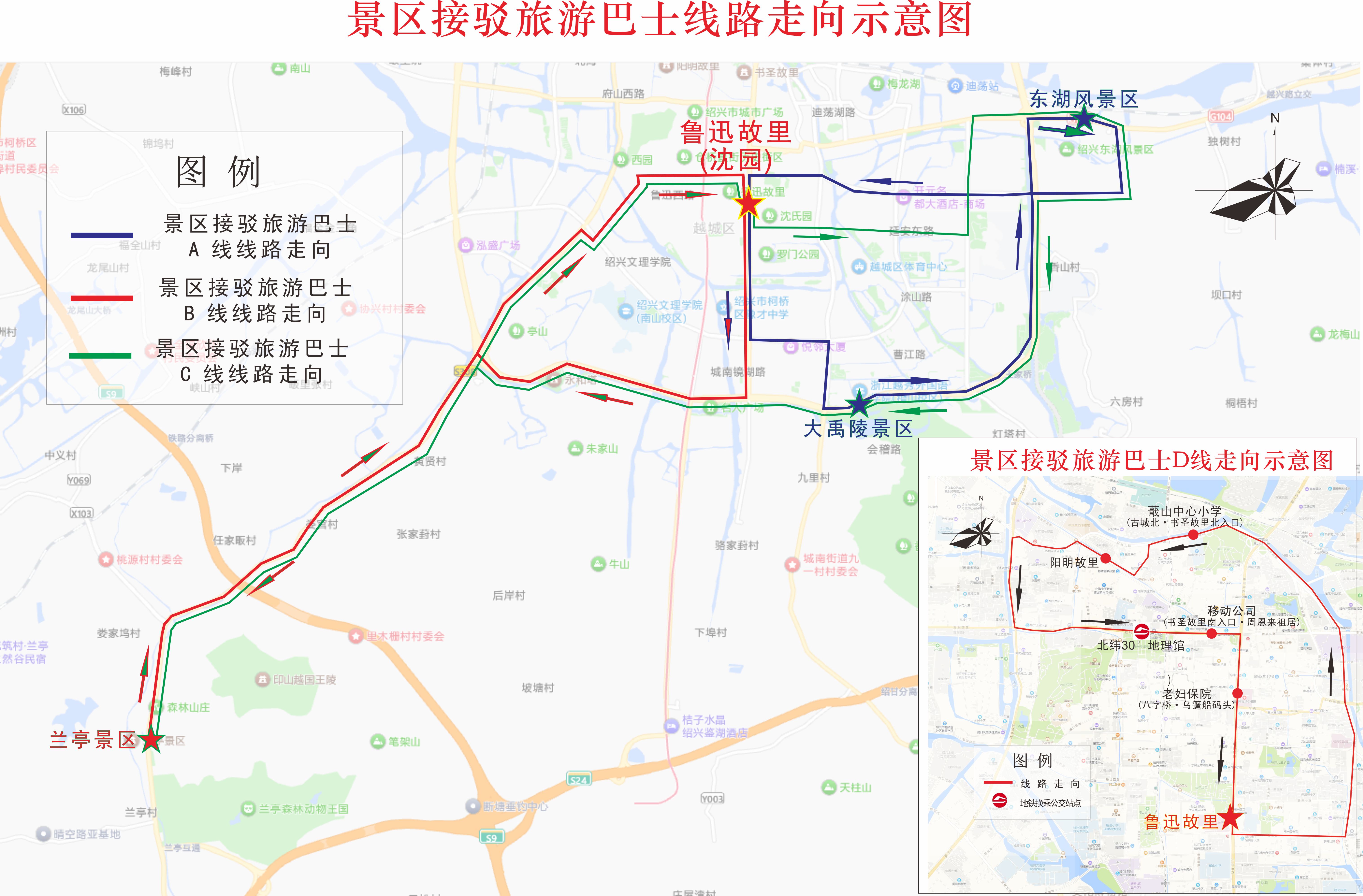 五一景區(qū)接駁旅游巴士.jpg