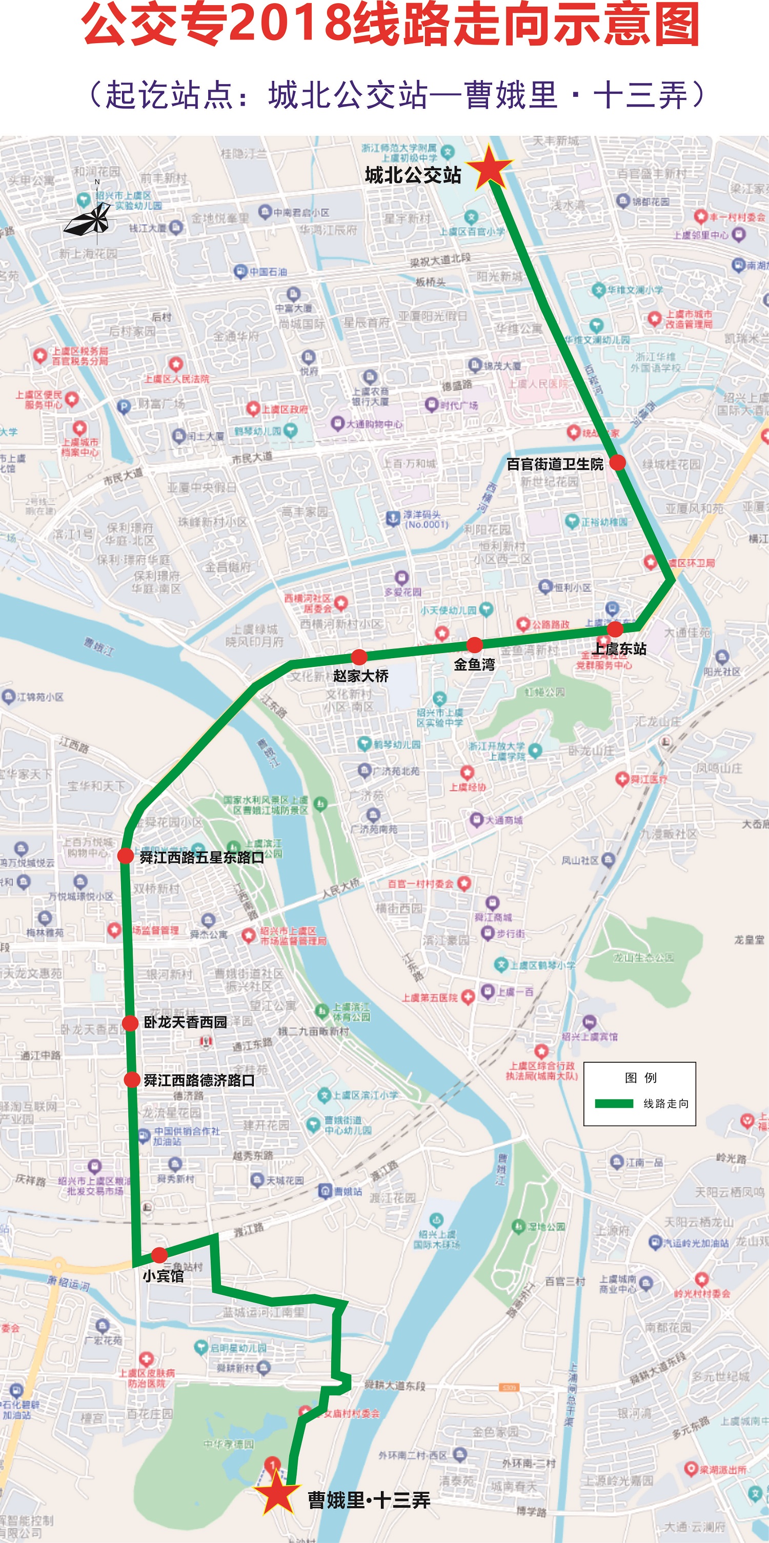 專(zhuān)2018路.jpg