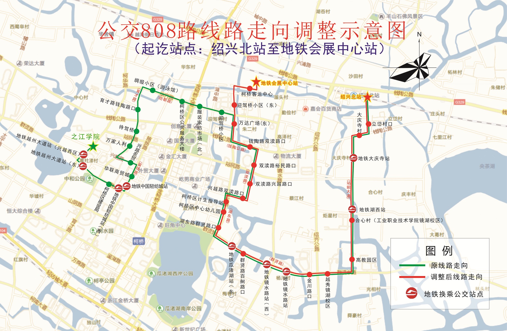 808路走向調(diào)整示意圖5.12.jpg