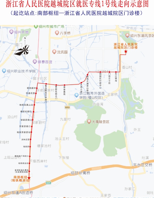 1號線走向圖.jpg