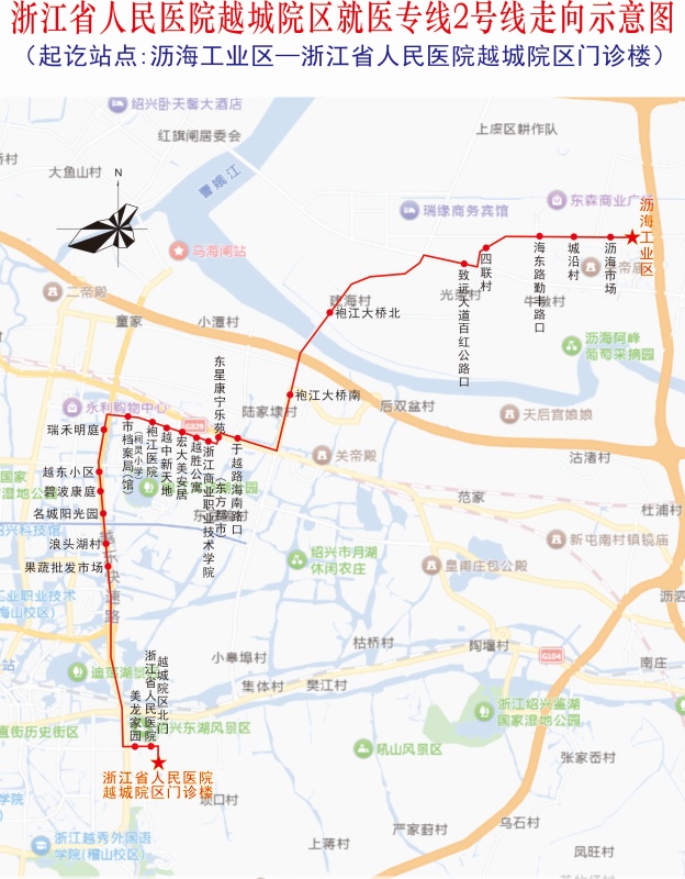 2號線走向圖.jpg