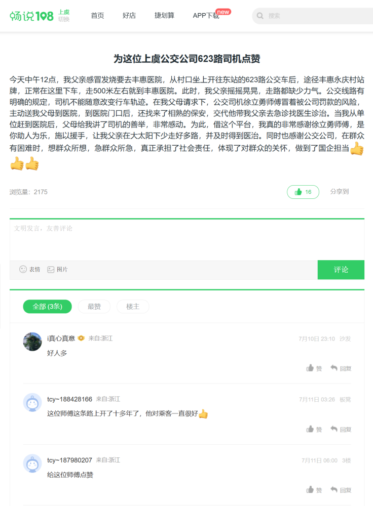 ae289eedc51a3b951531923670e6370.png