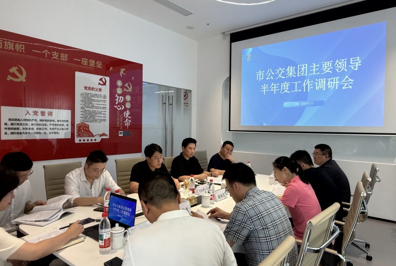 充電網(wǎng).JPG