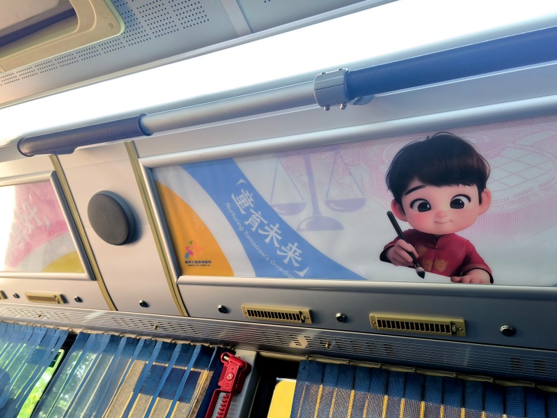 微信圖片_2025-08-28_172202_866.jpg