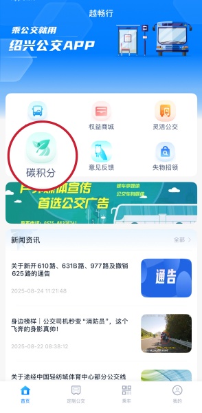 微信圖片_20250828142123_46_103.jpg