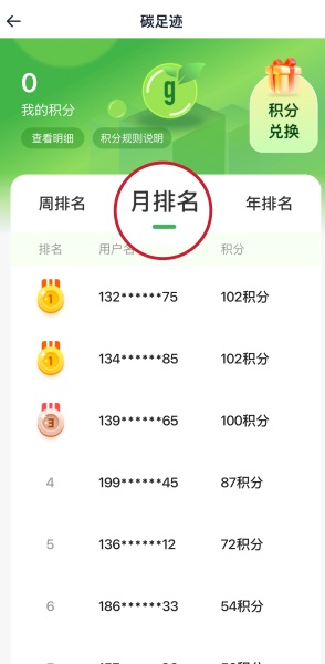 微信圖片_20250828142122_45_103.jpg