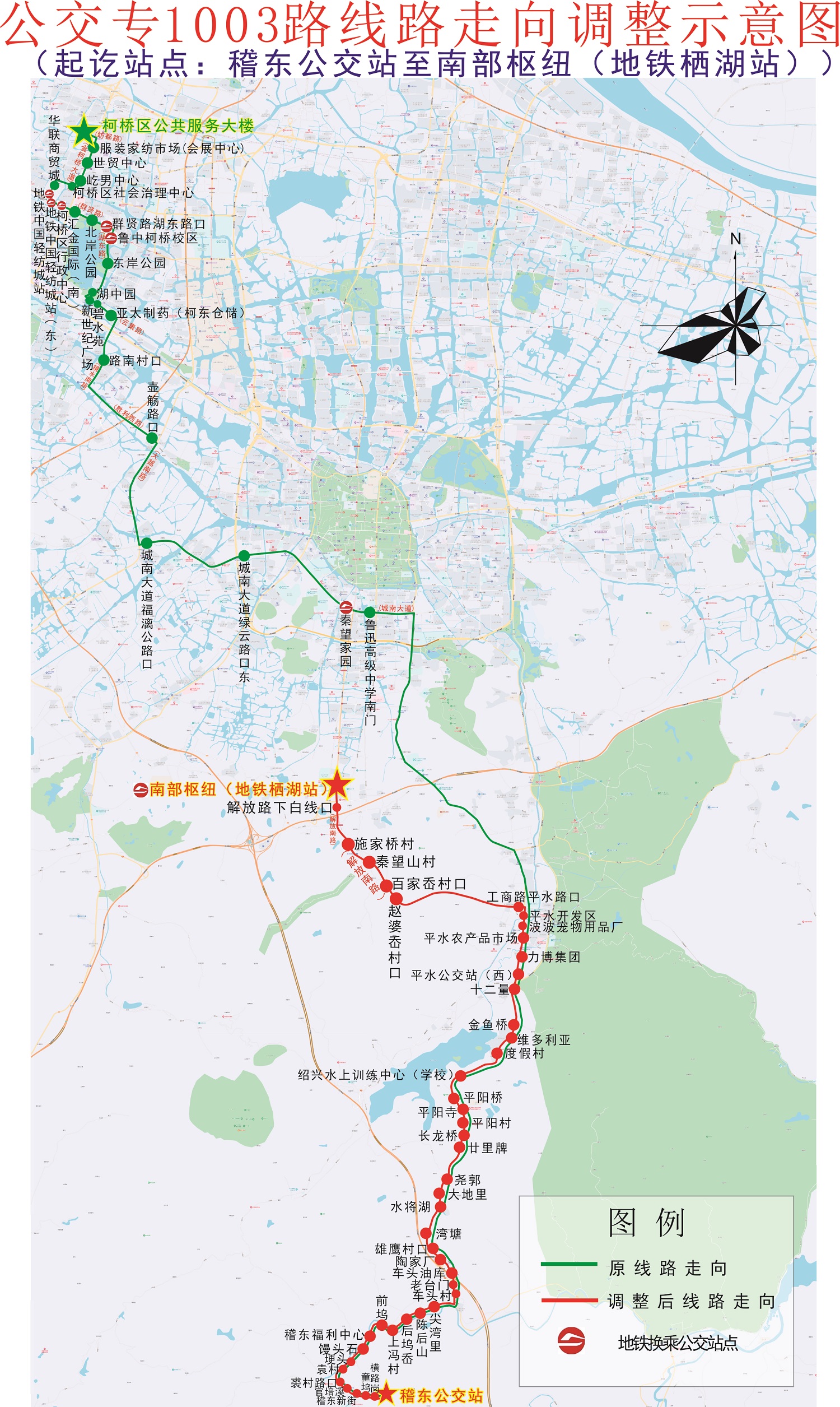 專1003路.jpg